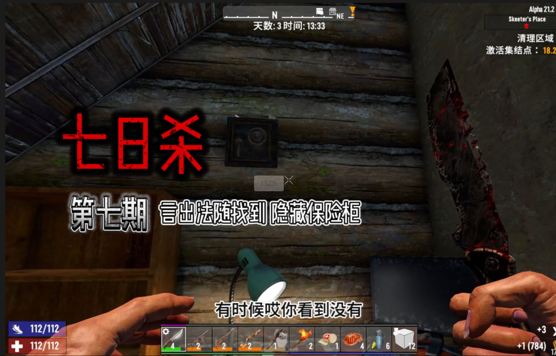 steam七日杀局域网-七日杀局域网联机:心跳加速的生存考验与友情试金石