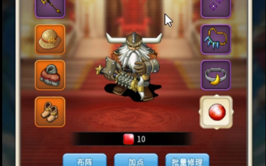 魔力宝贝道具免费辅助_魔力宝贝辅助功能_魔力宝贝怀旧可以用辅助吗