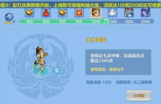 神武手游碧波仙子5技能成品_神武2手游碧波仙子打书_神武碧波仙子能带双饰物吗