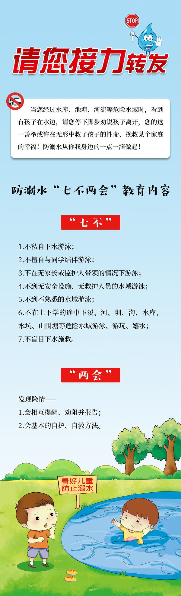 黄袍怪和百花羞的爱情故事_百花羞公主被黄袍怪抢走成婚_黄袍怪 百花公主