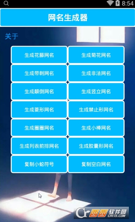 绝地求生能改几次名字_端游绝地求生改名字怎么改_绝地求生改名规则