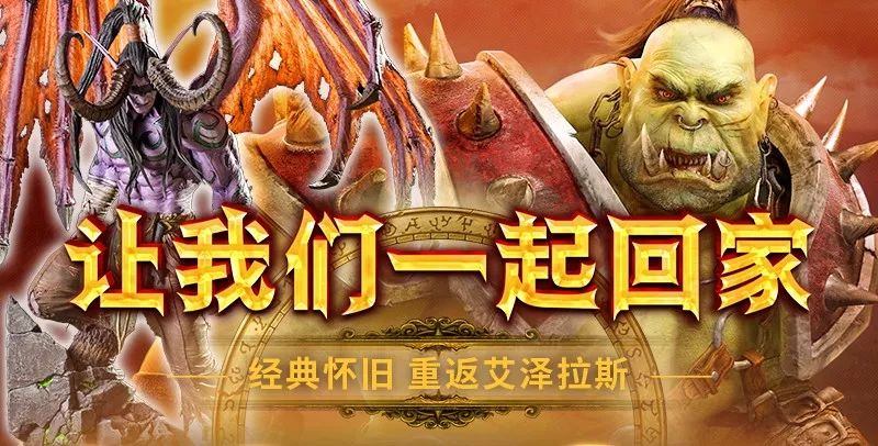 魔兽开场退出动画世界后怎么办_魔兽世界开场动画后退出_魔兽世界退出世界频道