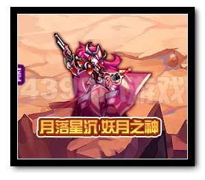 久久魔域合宝宝80星_魔域宝宝合一星要多少钱_魔域宝宝合星攻略