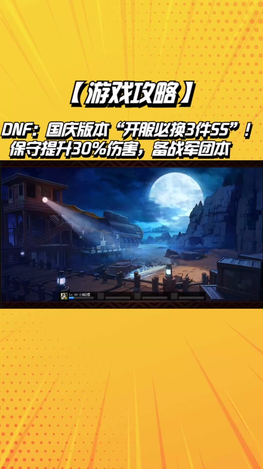 dnf炉岩碳有什么用_dnf12上13用高级炉岩碳_dnf炉岩碳什么时候消失的