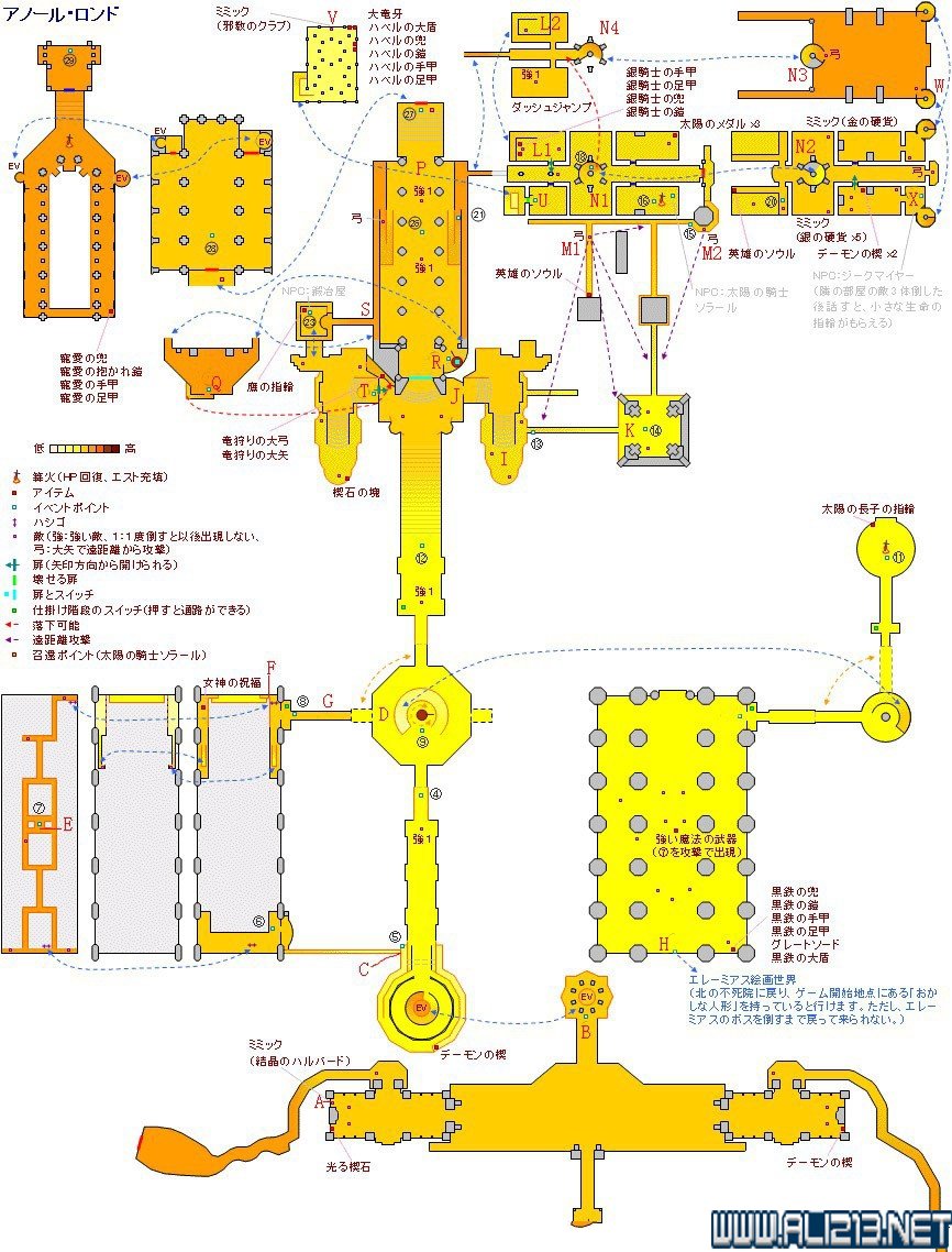 黑暗之魂2适应力图标_黑魂适应力有什么用_黑魂力气