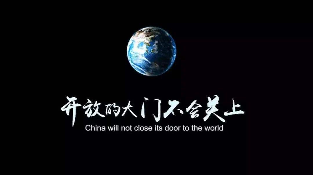 改革开放只有进行时没有完成时_改革时开放没完成进行有效措施_改革开放只有进行时没有完成