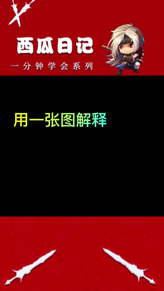 2018征途手游升星诀窍_征途手游上星技巧_征途手游升12星技巧