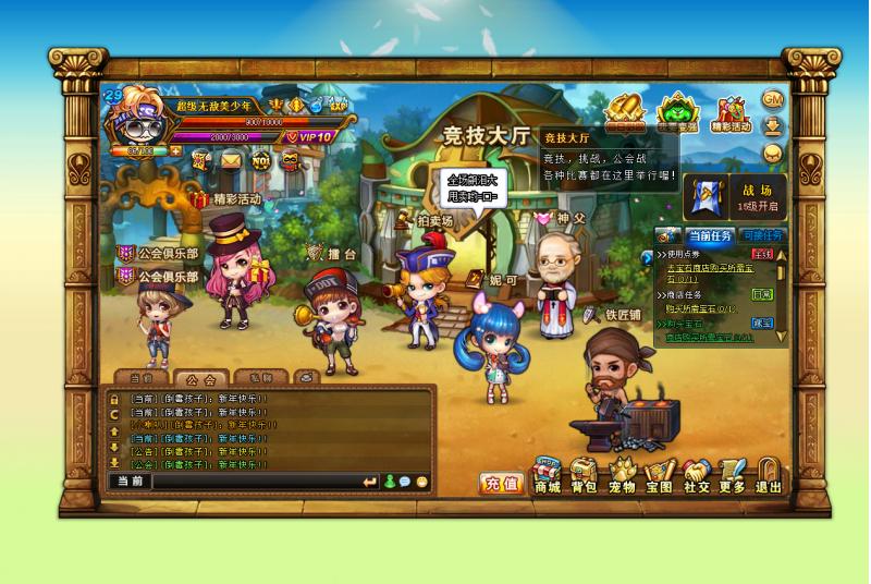 弹弹堂口袋版九游版_弹弹堂口袋版吧_弹弹堂口袋版账号出售