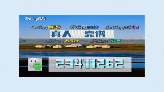 视频麻将四川比赛在线观看_四川麻将比赛视频_视频麻将四川比赛直播