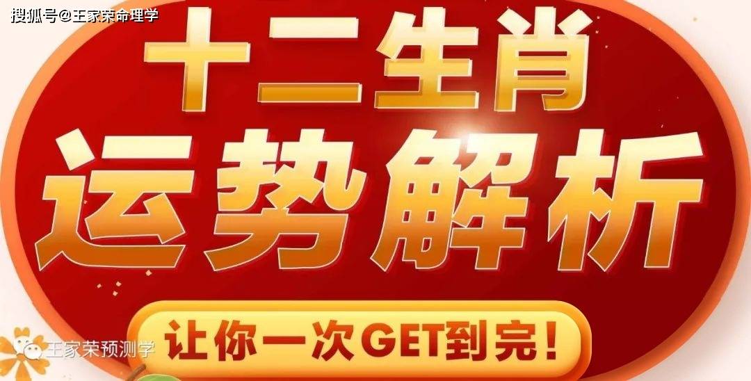 港澳生肖彩有限公司_港澳生肖彩游戏软件_港澳生肖彩软件下载