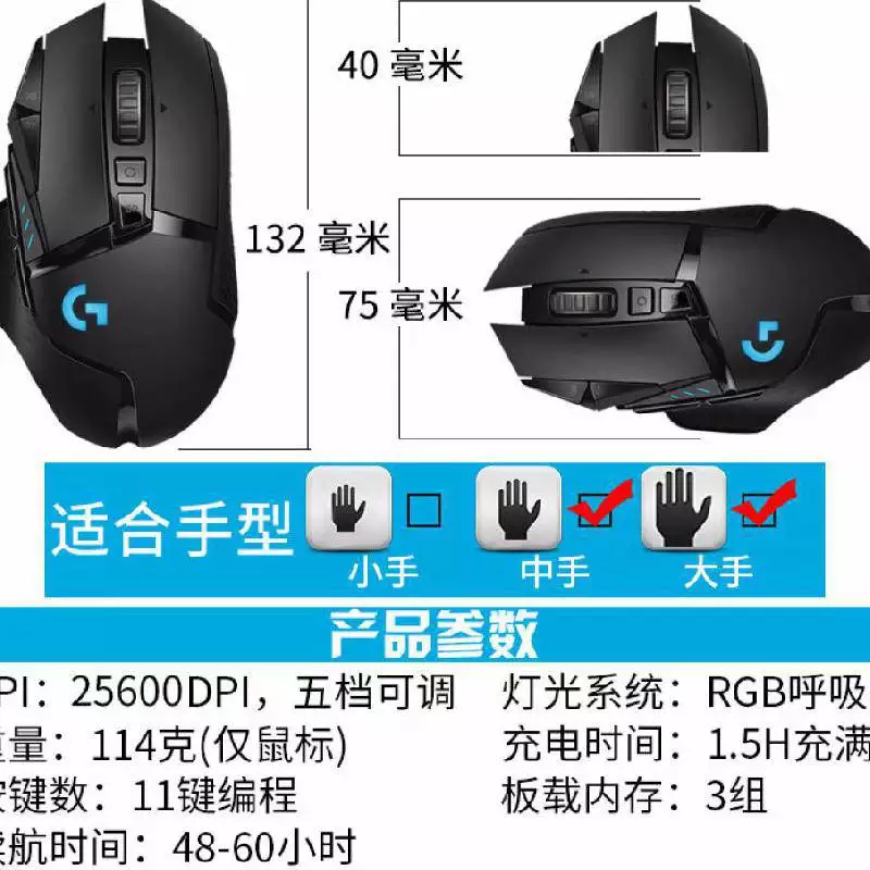 罗技g402软件下载_罗技g402游戏软件_罗技g系列游戏软件