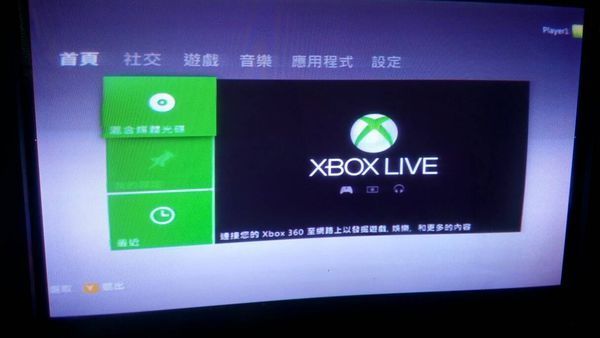 电视高清连接线干嘛用的_xbox360连接高清电视_电视高清连接线hdmi