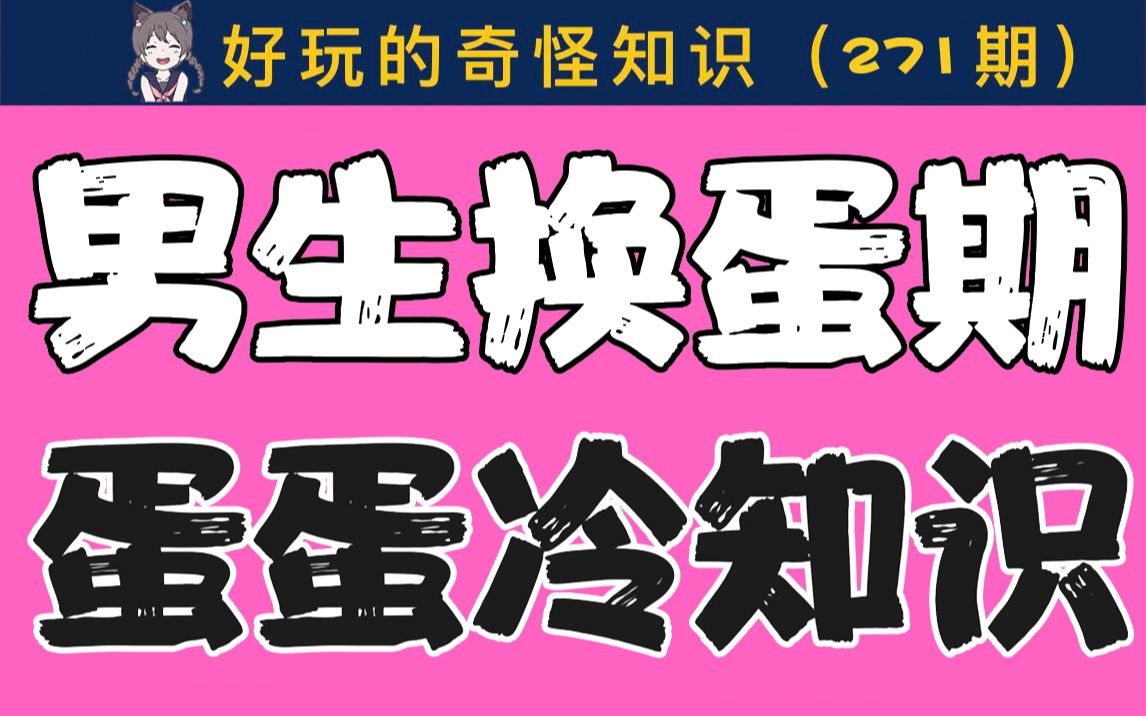 蛋蛋赚能提现吗_蛋蛋赚钱app_蛋蛋赚真的可以提现么