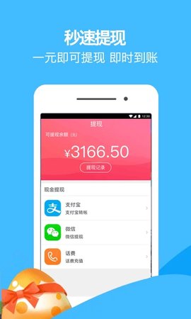 蛋蛋赚能提现吗_蛋蛋赚钱app_蛋蛋赚真的可以提现么