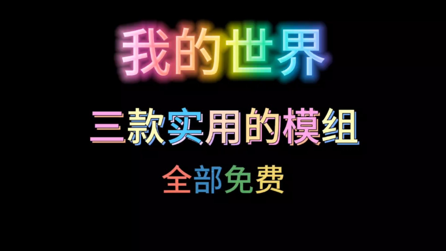 大本营小游戏_大本营游戏大全_快乐大本营最新游戏规则