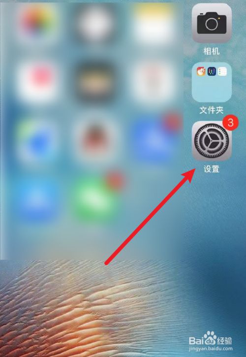 iphone7_林志颖iphone7_iphone7挂q