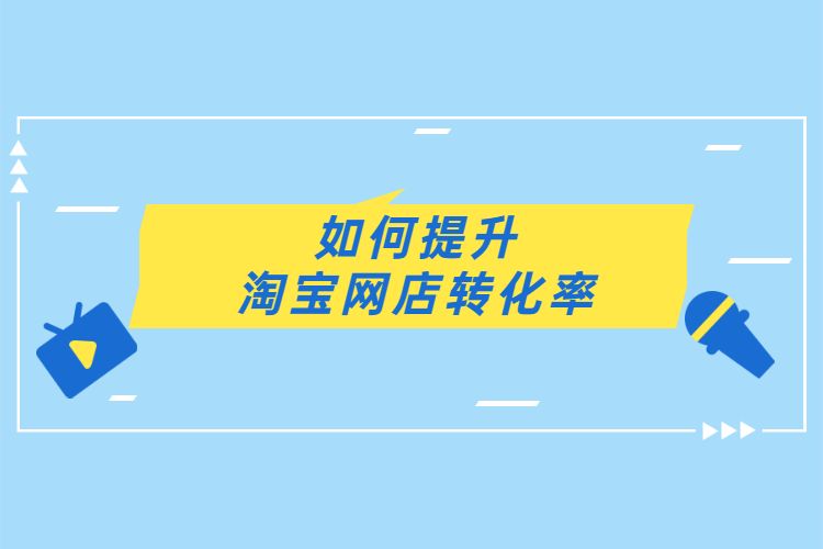 什么叫询单转化率_询单转化率计算公式_询单转化率是什么意思