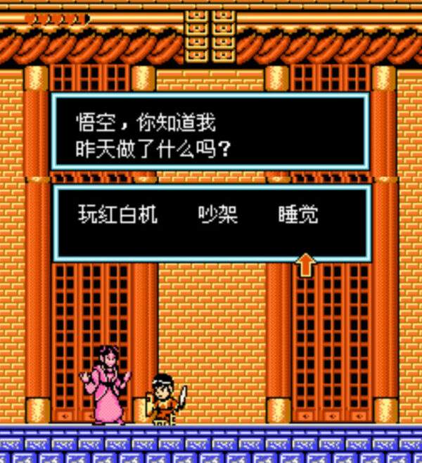 西游记游戏psp_ps1西游记游戏_西游记游戏释厄传