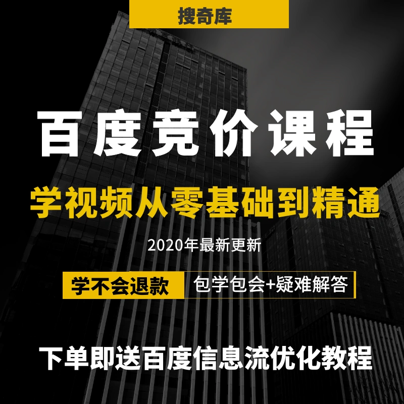 百度排名点击软件_百度点击快速排名软件_百度移动端点击排名