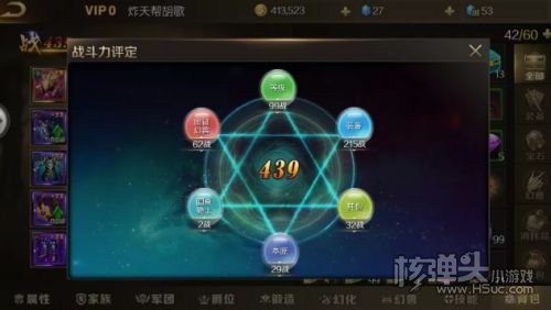 魔域攻略大全2019_攻略魔域第六层BOSS_魔域2.3攻略