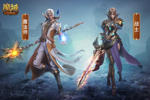 魔域攻略大全2019_魔域2.3攻略_攻略魔域第六层BOSS