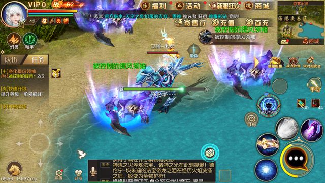 魔域攻略大全2019_魔域2.3攻略_攻略魔域第六层BOSS