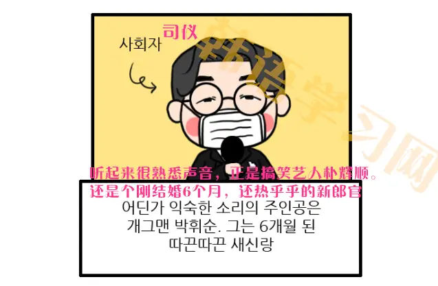 中文韩文翻译软件_翻译韩语中文软件下载_韩语翻译中文软件