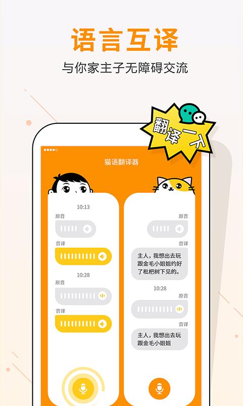韩语翻译中文软件_中文韩文翻译软件_翻译韩语中文软件下载