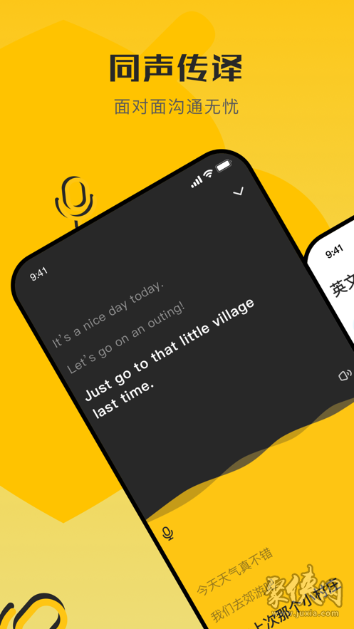 韩语翻译中文软件_翻译韩语中文软件下载_中文韩文翻译软件