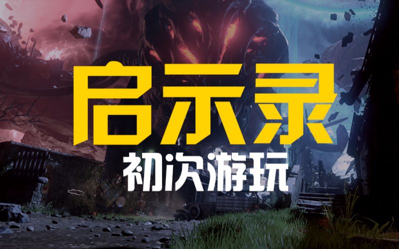 bo3 僵尸_僵尸BOSS合体_僵尸的百度百科