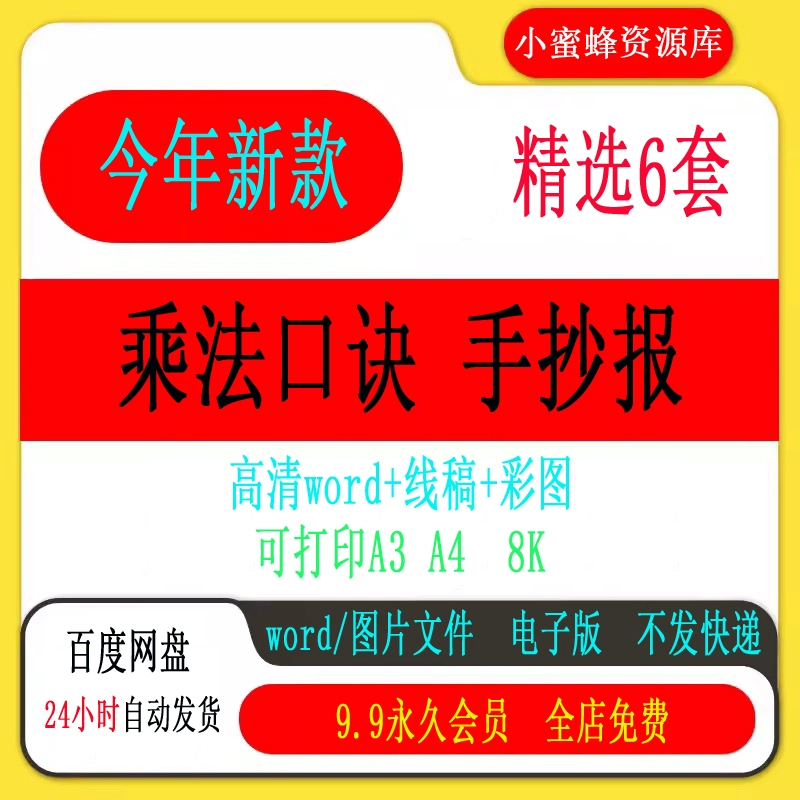 乘法表示的意义_99乘法表游戏规则_含整十的乘法竖式规则