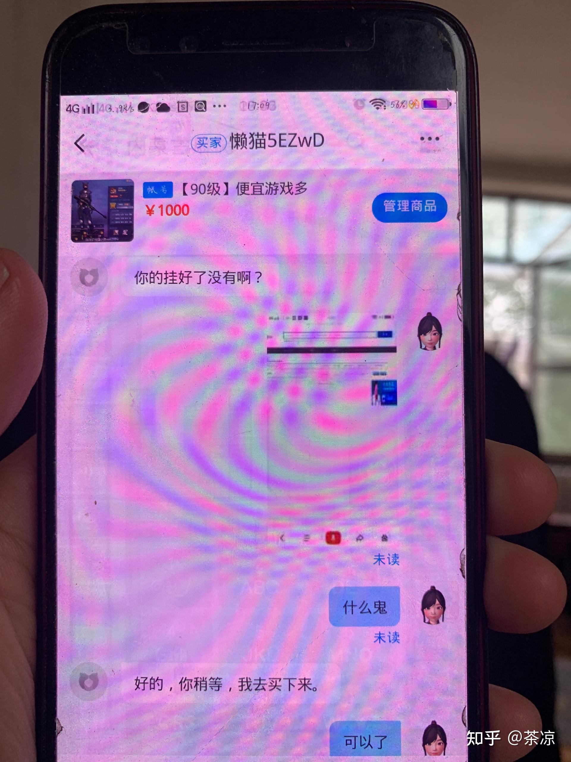 免费帖子群发软件_群发贴软件_免费发帖子网