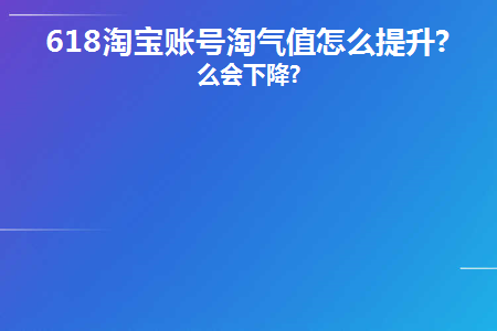 消费多少钱淘气值1000_淘气值2000要消费多少_淘气值2700花多少钱