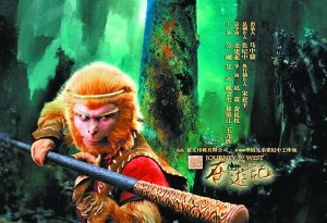 新西游记动画片里哪一集是牛魔王向铁扇公主求爱_《西游记》牛魔王_西游记动画版牛魔王
