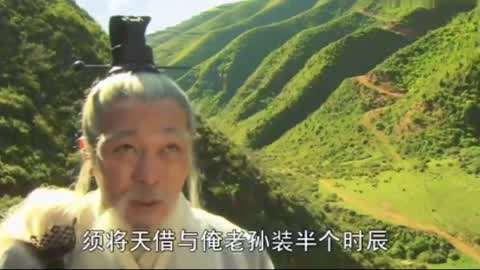 《西游记》牛魔王_西游记动画版牛魔王_新西游记动画片里哪一集是牛魔王向铁扇公主求爱