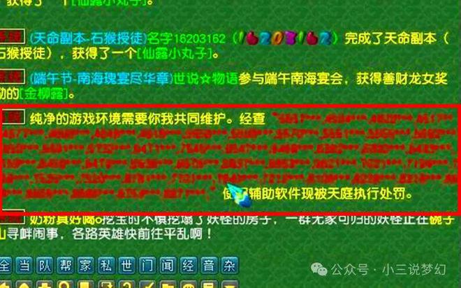 梦幻西游网易版礼包兑换码_梦幻西游网易礼包领取_网易游戏平台炫彩礼包 梦幻西游2