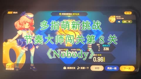抽奖节奏大师怎么玩_抽奖节奏大师下载安装_节奏大师怎么抽奖