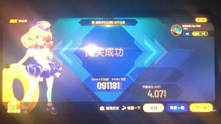 抽奖节奏大师怎么玩_抽奖节奏大师下载安装_节奏大师怎么抽奖