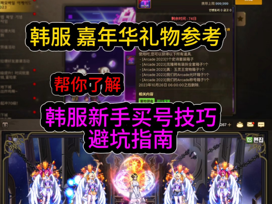 拍卖交易手续费_dnf拍卖行买东西要手续费吗_拍卖有手续费吗
