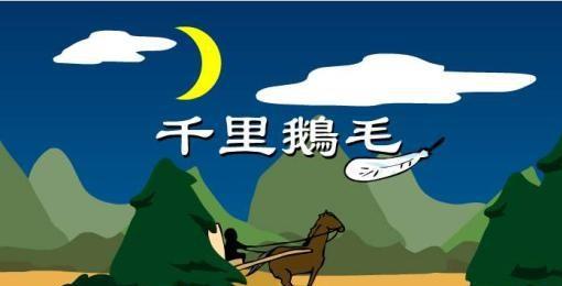 表示实实在在不可更改的数字俗语_表示实实在在不可更改的数字俗语_表示实实在在不可更改的数字俗语