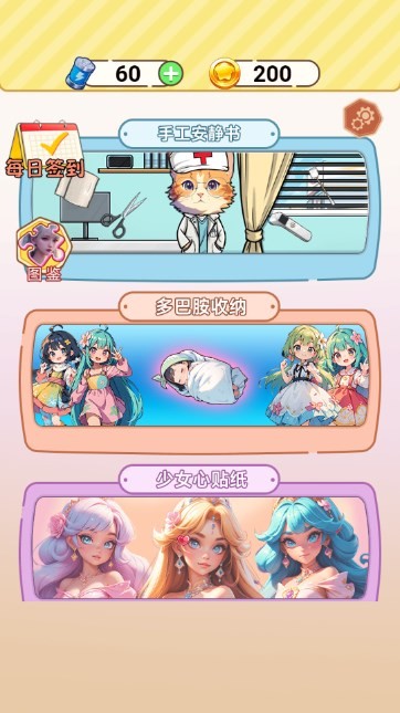 在线在线小游戏_在线小游戏网站_在线小游戏网站有哪些