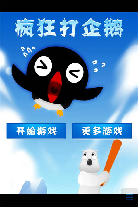 在线在线小游戏_在线小游戏网站_在线小游戏网站有哪些