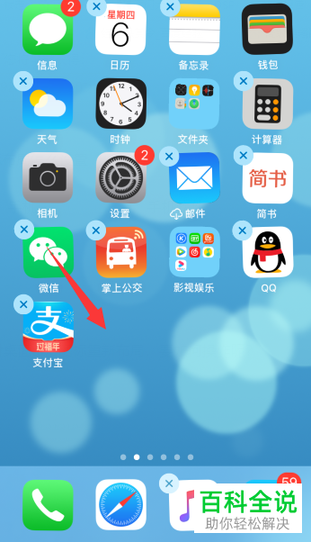 苹果手机可以用手机u盘吗_苹果可以用u盘_iphone可以当u盘用吗