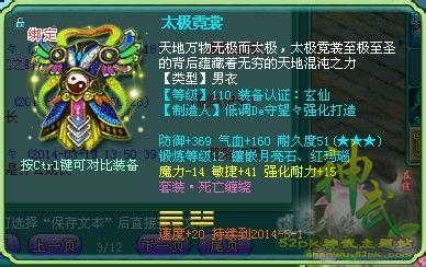 剑灵武器洪门精气怎么用_剑灵洪门武器怎么样_剑灵洪门30星属性