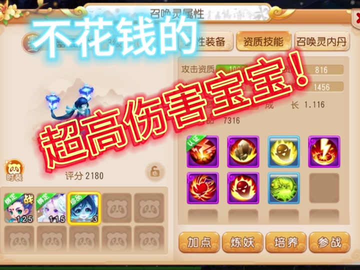 梦幻西游340万无级别枪_梦幻西游490万枪_梦幻西游150无级别枪400万