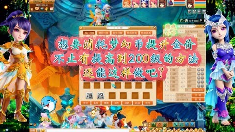 梦幻西游490万枪_梦幻西游340万无级别枪_梦幻西游150无级别枪400万