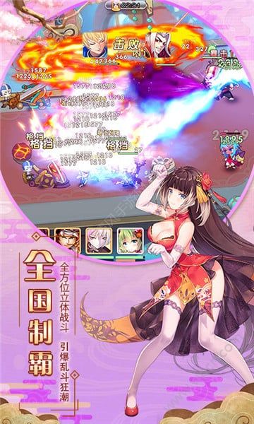 皇城突袭前线无敌版：热血战斗、精美画面与策略元素的完美结合