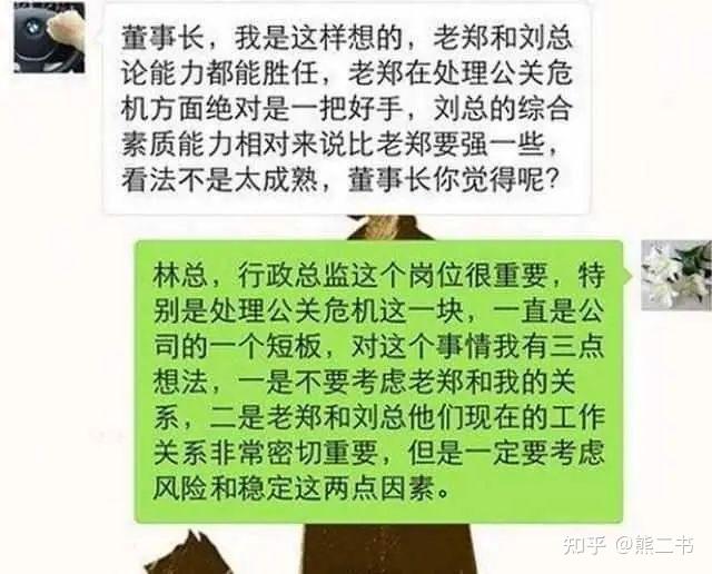 高智商情商的人_情商高的人比智商高的可怕多了_高智商可怕情商人是谁