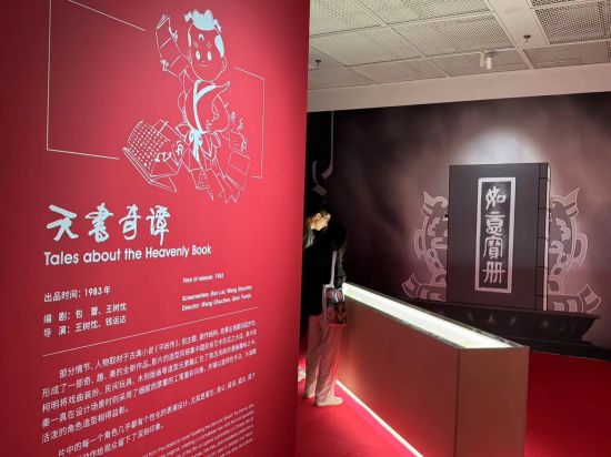 上海美术动漫学校_上海全国动漫美术作品展_上海当代艺术馆动漫美学