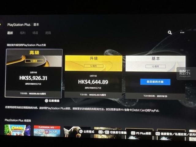 发售表游戏时间ps4能玩吗_ps4 游戏发售时间表_ps4游戏发售日期